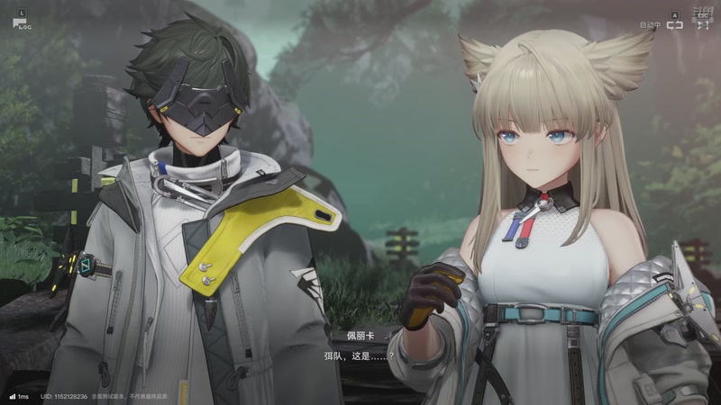 【2025-12-03 10点场】賤丶大骚賤：【大骚】明日方舟：武陵我来了！