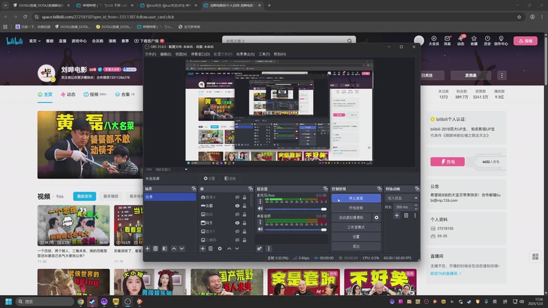【2025-12-03 17点场】刘嘉俊Sylar1：拿出你的百分之百！