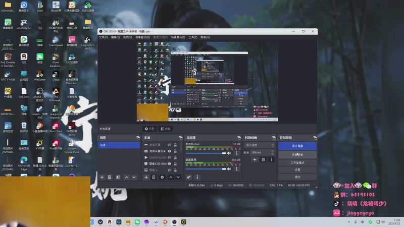 【2025-12-03 11点场】龙城靖少：监狱顶护，把兜底