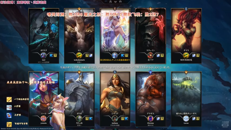 20251108 17海克斯大乱斗 嚎哭深渊 拉克丝 怎么感觉一点伤害都打不出来