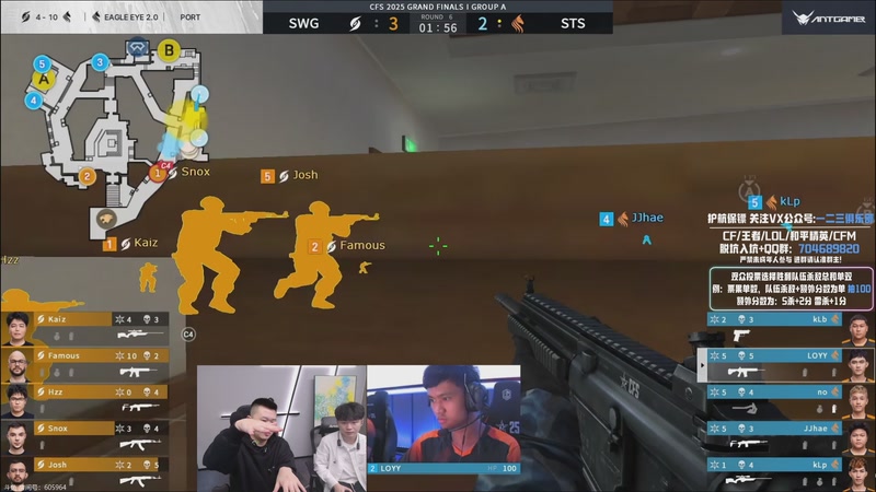 【2025-12-03 15点场】XROCK年鹏Enpi：一起来看CFS小组赛