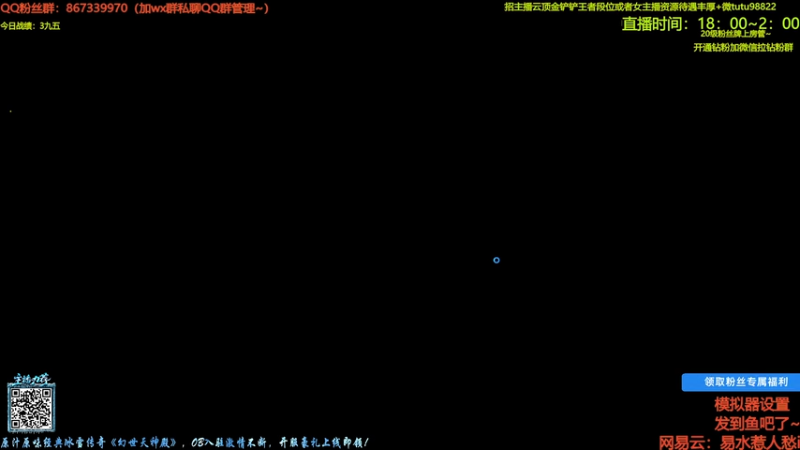 【2025-12-03 18点场】四川棋王超哥：今晚更新s16新版本三星五费！！
