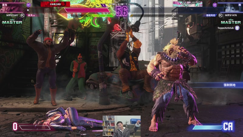 【2025-12-03 20点场】紫灵z：4号街霸6美国比赛