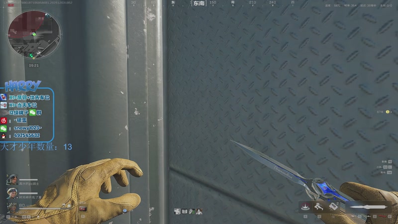 【2025-12-03 19点场】马斯克哦芙：护航护航的护航