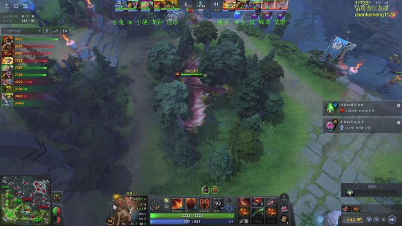 【2025-12-02 23点场】Zhou陈尧：3-4号晚上6点凯西杯正赛~