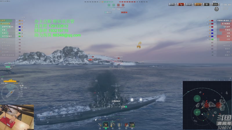 【2025-12-02 23点场】天涯凝望：带飞机的大和来了!