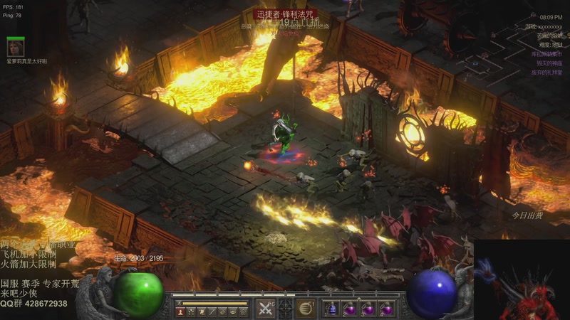 【2025-12-03 07点场】英雄吕布：暗黑2 战网专家 开荒98级了