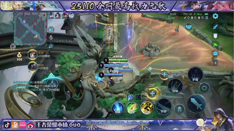 【2025-12-03 21点场】小楠ouo：咪的天连胜来（白银双倍）