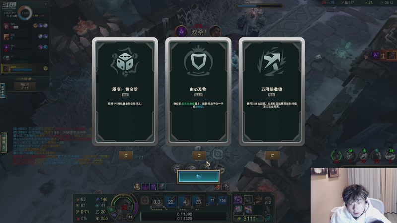 【2025-12-03 00点场】叁三QvQ：六点半来咯！！