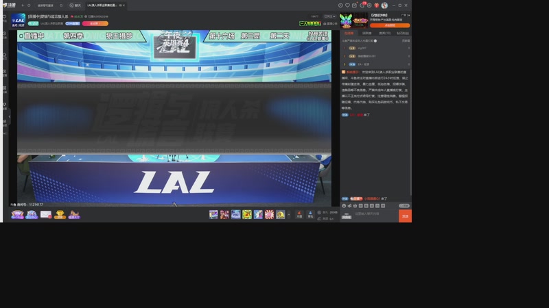 【2025-12-03 15点场】EA丶老狼：争霸赛，需要投食！