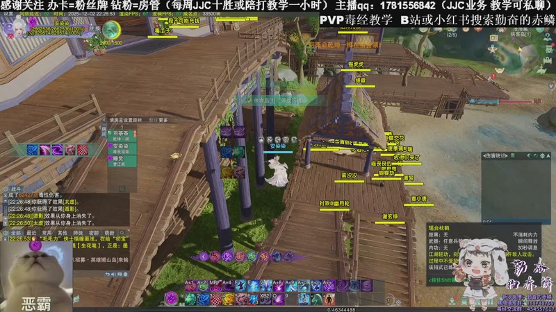 【2025-12-02 22点场】勤奋的赤鳞：【赤鳞】新赛季毒经竞技场