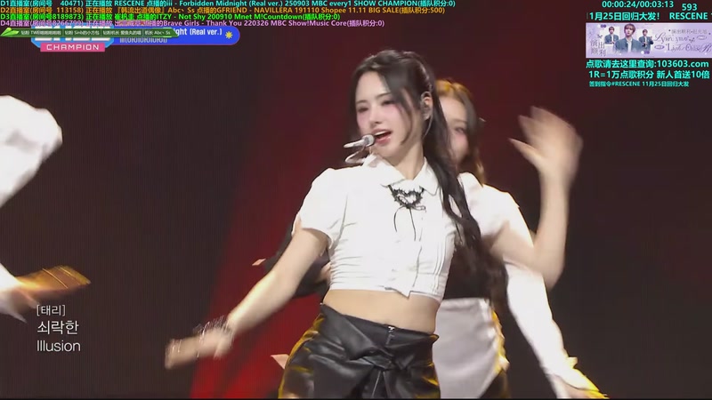 【2025-12-03 20点场】彼岸零可星球：赵光旭滇菌萌猫