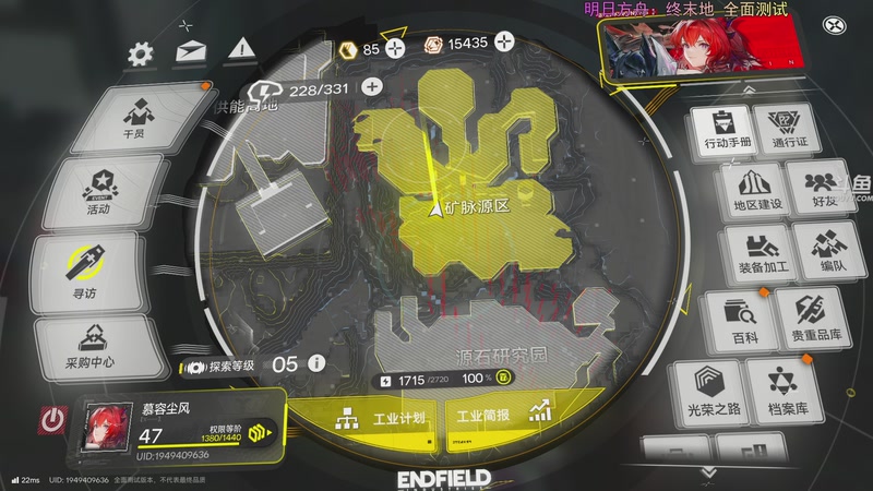 【2025-12-03 02点场】荣耀洋洋：【洋洋】添柴少年的重生之路！