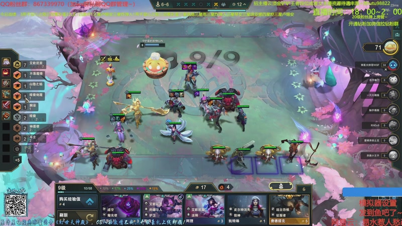 【2025-12-03 06点场】四川棋王超哥：想你了心之刚~~