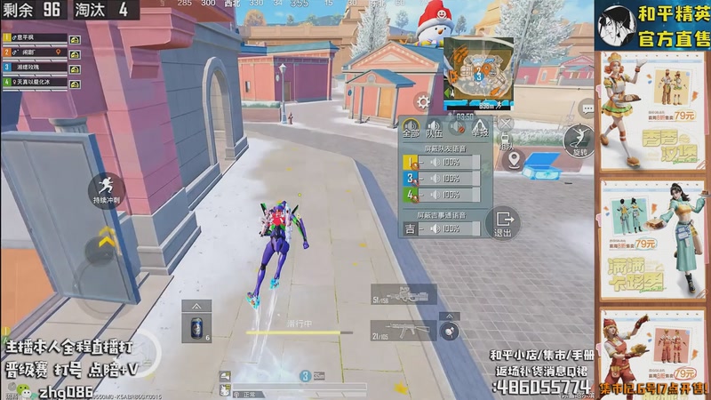 【2025-12-03 06点场】智慧刚丶：【集市6号17点上新】单人四排1v4