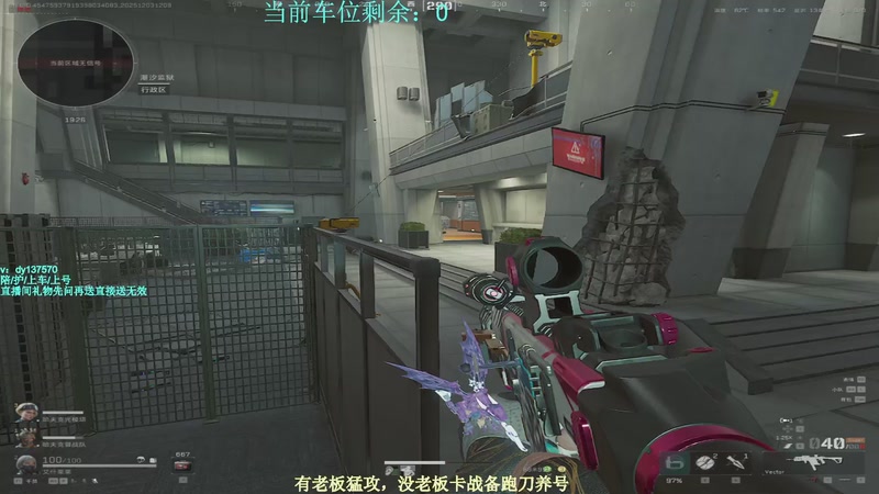 【2025-12-03 12点场】中二冷丶丶：【冷冷】巴克什猛攻！飞机有车位！