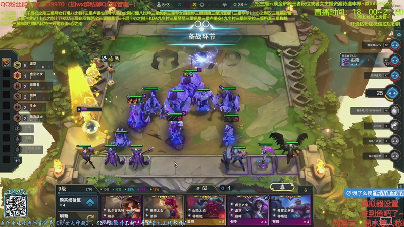 【2025-12-03 02点场】四川棋王超哥：想你了心之刚~~