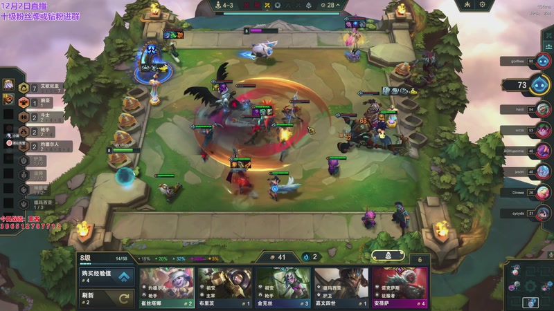 【2025-12-02 23点场】初音未来灰飞：初音：美测S16抢先玩