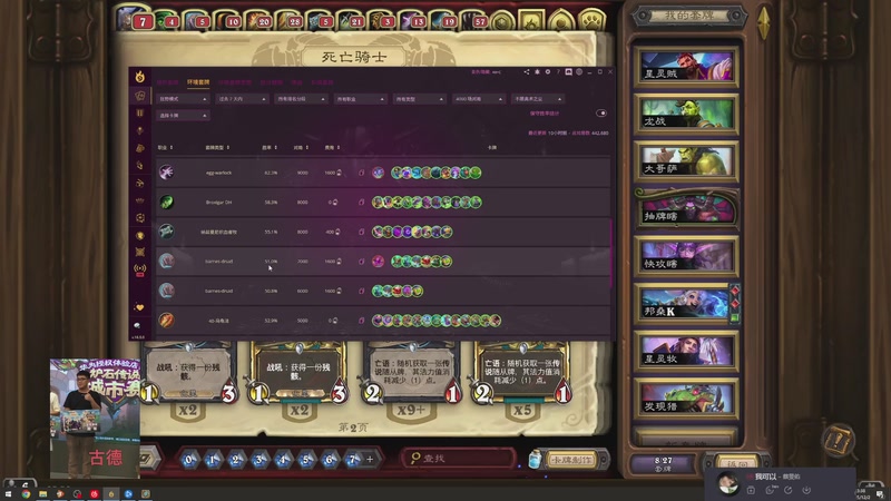 【2025-12-2 23点场】nice荣哥哥:荣哥哥：月初上传说！！