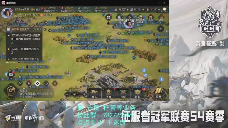 【2025-12-03 完整版】惘然如梦1996：【重返帝国】冠军联赛 型男靓女VS浪迹团