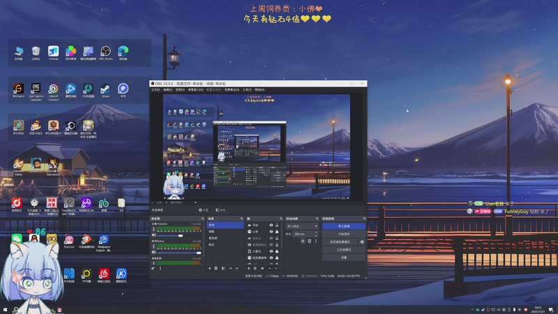 【2025-12-03 18点场】董二千阿：钻石4倍：12月泥嚎❤