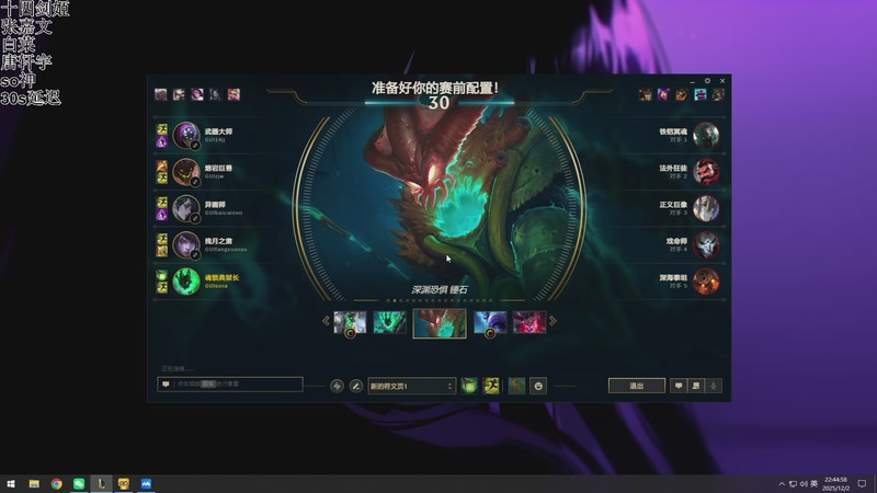 【2025-12-02 22点场】狂拽龙少Sora：Sora:时光杯9点vs莎莉