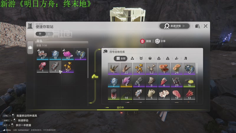 【2025-12-03 10点场】咸鱼超人小D：新游《明日方舟：终末地》