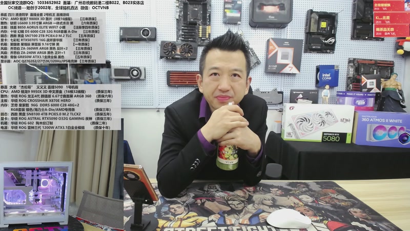 【2025-12-03 15点场】OC频道包大人：RTX60显卡推迟，或2028年初