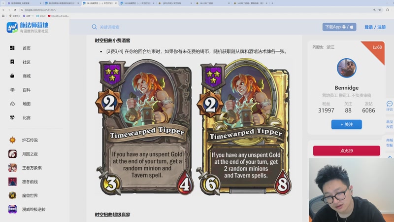 【2025-12-03 00点场】墨衣moyi：今晚登顶大决战