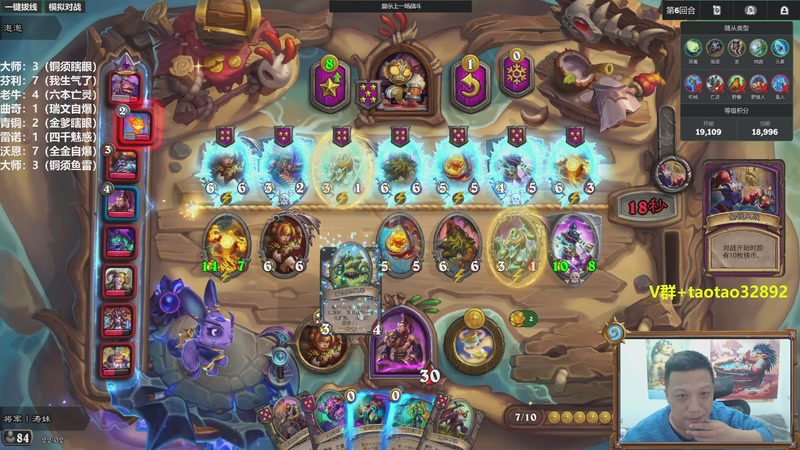 【2025-12-02 22点场】过载十五岁的涛妹：涛妹：我要上2万32892