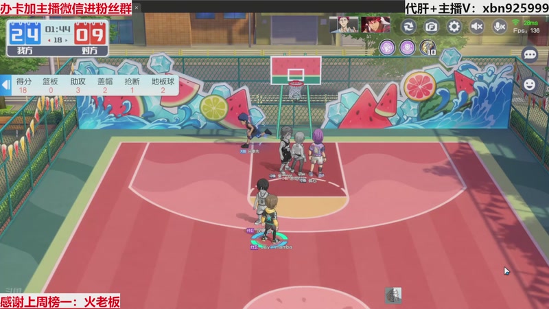 【2025-12-01 23点场】Lv丶李白：黑篮全能王，不懂就问！