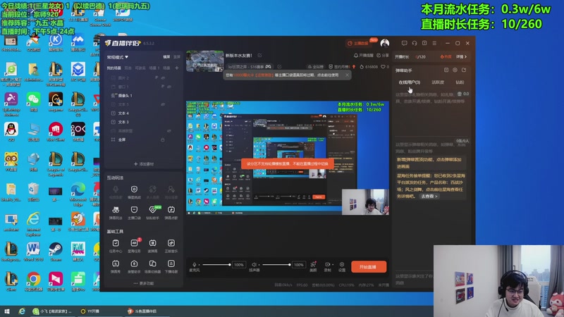 【2025-12-03 16点场】小飞【南波家族】：新版本水友赛！