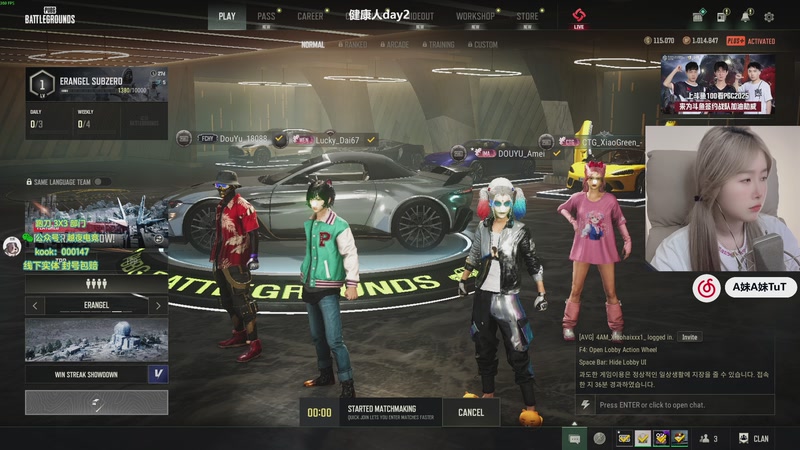 【2025-12-03 19点场】A妹A妹：新人主播健康人day2  10011