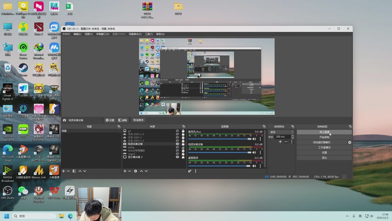 【2025-12-03 17点场】霸气虚幻哥1991：晚上好！73965