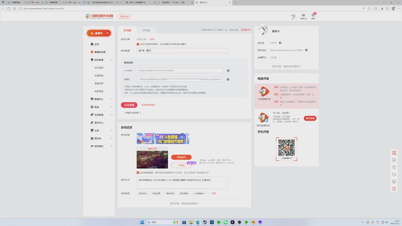 【2025-12-03 09点场】戴老六：魔1第一精灵