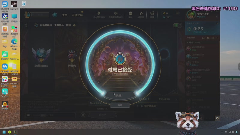 【2025-12-03 00点场】爷大干：无限火力之王~开到过年！