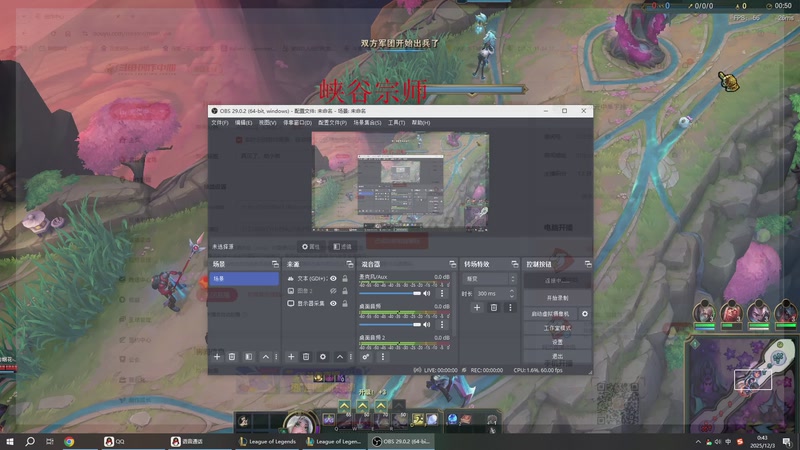 【2025-12-03 00点场】二次元中单宇神：再见了，劫小弟