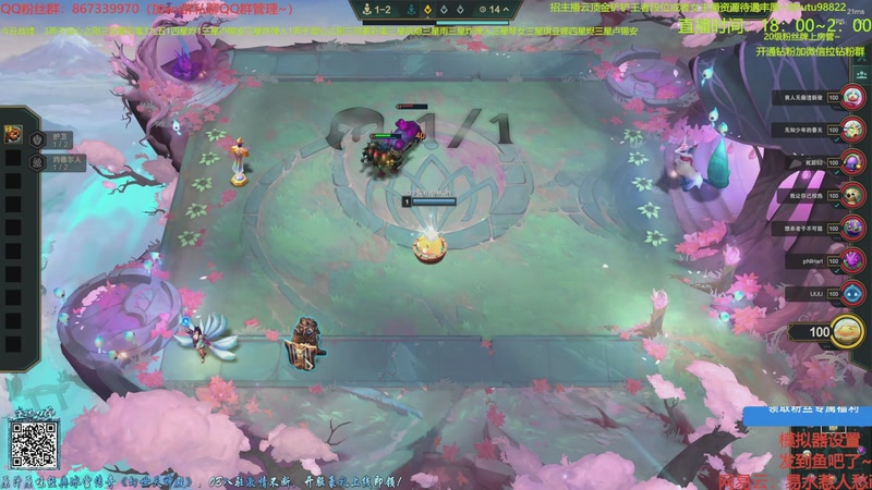 【2025-12-03 10点场】四川棋王超哥：想你了心之刚~~