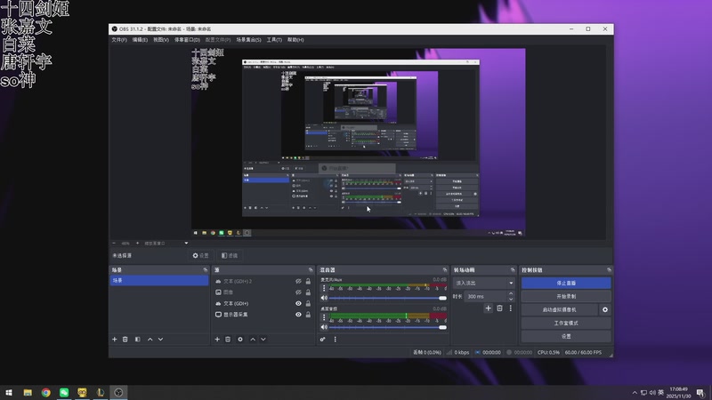 【2025-11-30 17点场】狂拽龙少Sora：Sora:时光杯开打开打开打