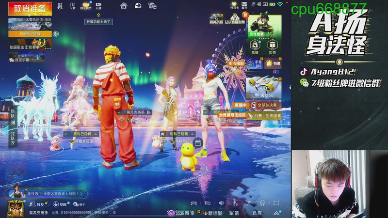 【2025-12-03 22点场】A扬丷：新版本的神！进来学！