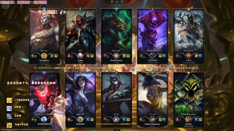 20251125 23无限乱斗 凯隐 积攒能量是个忍气吞声的活