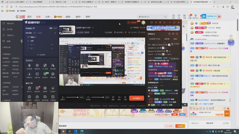 【2025-12-03 15点场】你的琳皇无限猖狂：加油努力奋斗3300