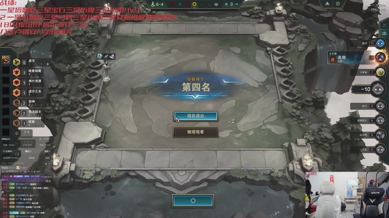 【2025-12-02 22点场】丸子头的文哥哥：速看只玩依序塔尔！！