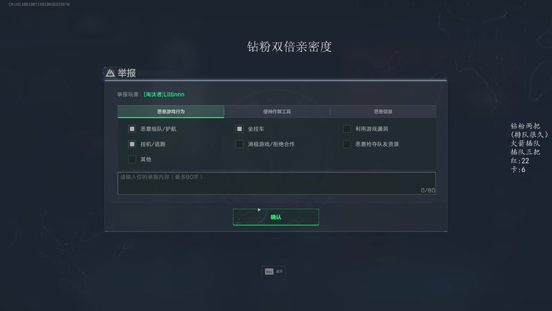 【2025-12-02 18点场】三酒OuO：战地六 黑五免费玩