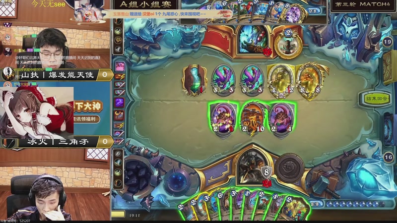 【2025-12-03 19点场】神棍老师麦迪文：神棍老师：偶尔迟到的直播间