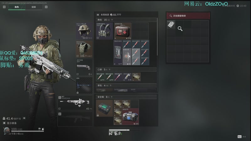 【2025-12-01 01点场】老张zzzzzzzzZ：我是一只哈吉哈吉咪