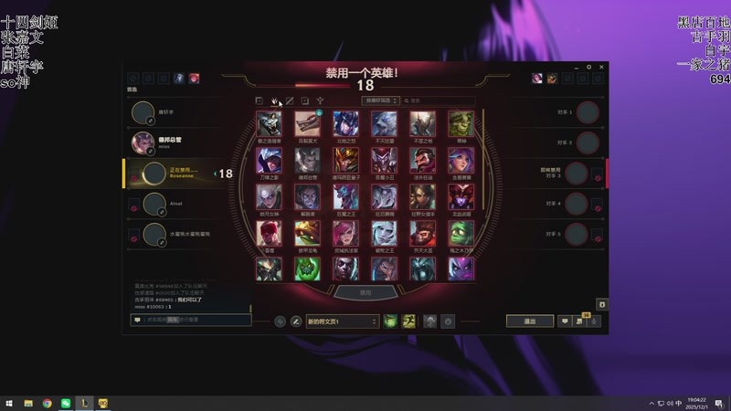 【2025-12-01 19点场】狂拽龙少Sora：Sora:时光杯9点vs莎莉