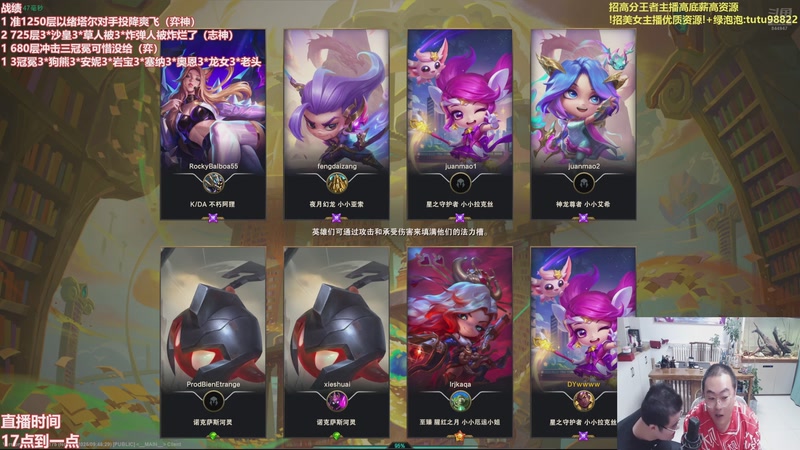 【2025-12-03 09点场】山东棋王弈哥：这把以绪塔尔1000层@！