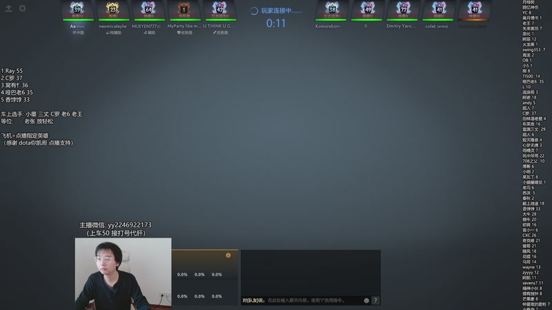 【2025-12-03 12点场】墨岩彧丶Sumiya：卡尔刷新连招教室！