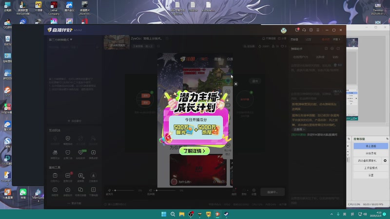 【2025-12-03 04点场】RW渡劫：ZywOo：苦练上分技术。